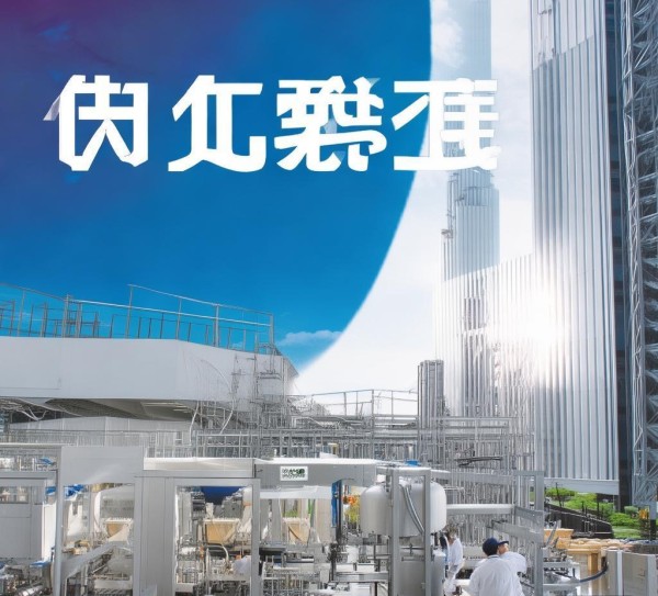 赣云食品机械设备有限公司，创新与效率的双重保障，为食品行业带来卓越的解决方案！